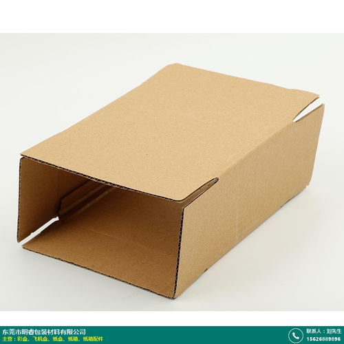 單坑易加工天地蓋紙盒廠家貨源——明睿包裝紙桶專業供應