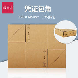 武漢紙護角與集裝袋的應(yīng)用與市場發(fā)展